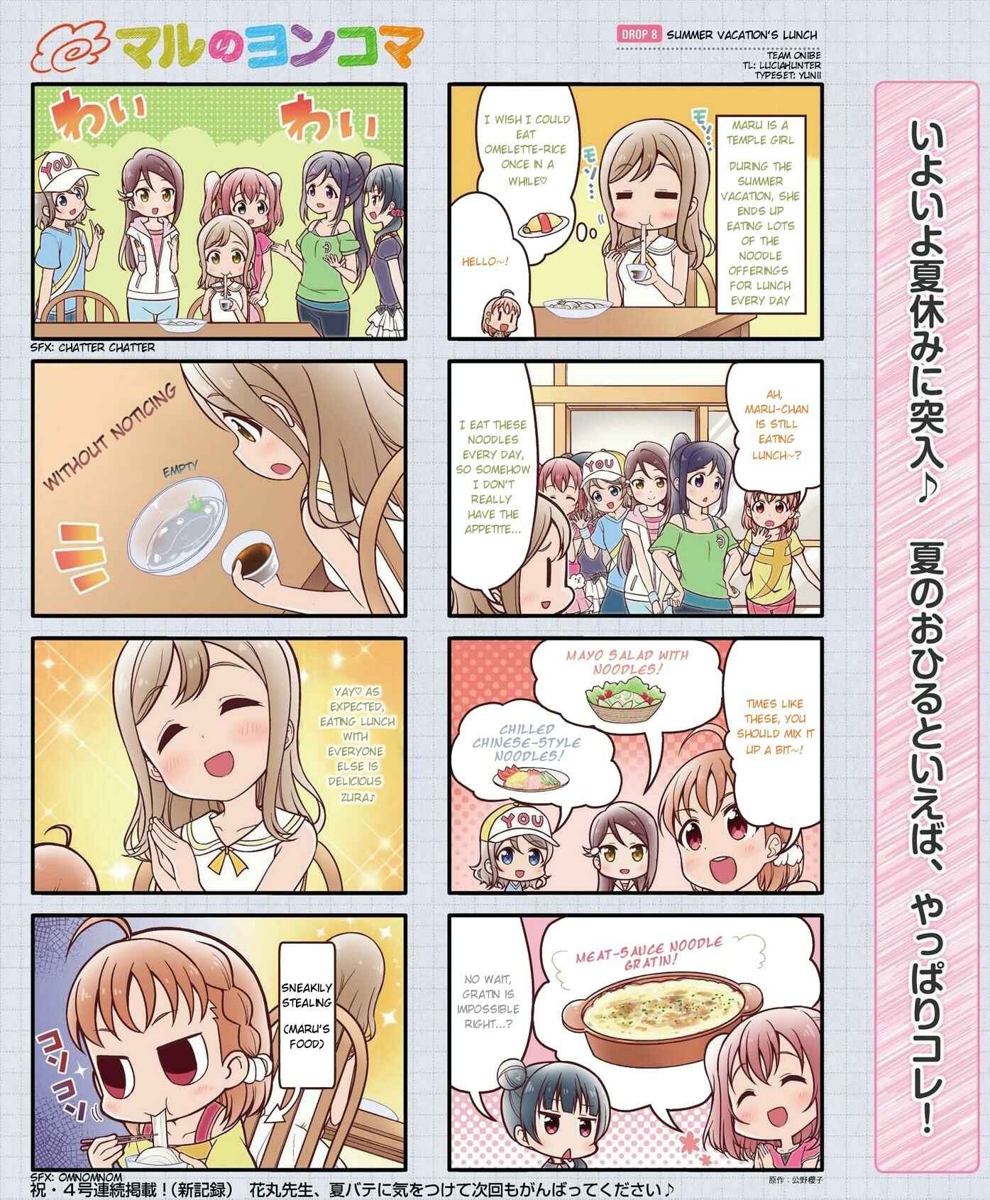 Page 8 Chapter 0 Love Live! Sunshine!! Marus 4-Koma