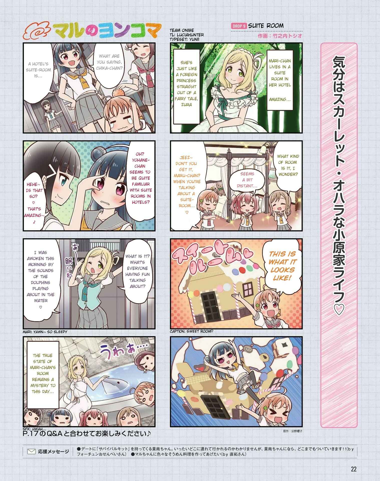 Page 9 Chapter 0 Love Live! Sunshine!! Marus 4-Koma