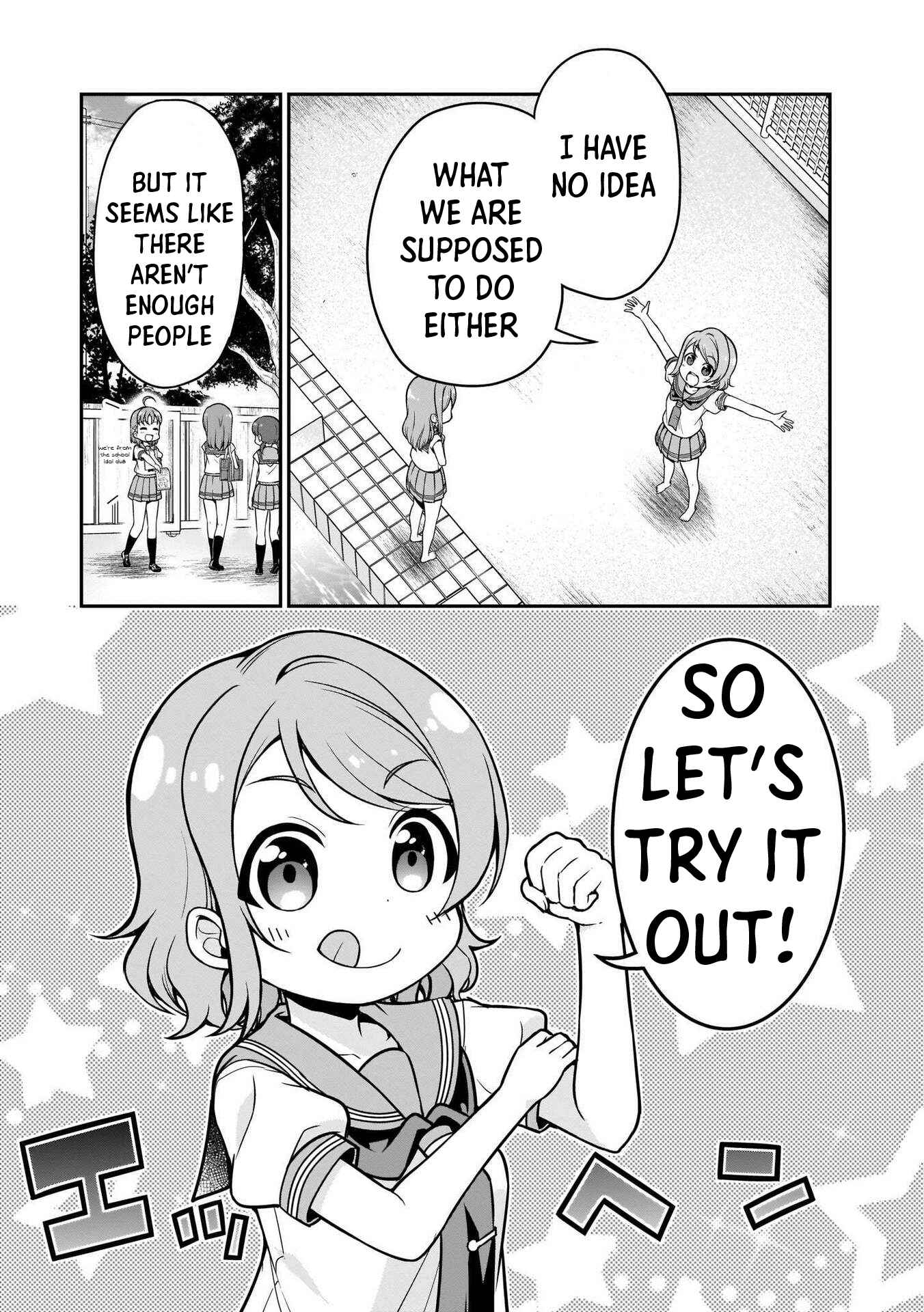 Page 7 Chapter 7 Love Live! Sunshine!! Marus 4-Koma