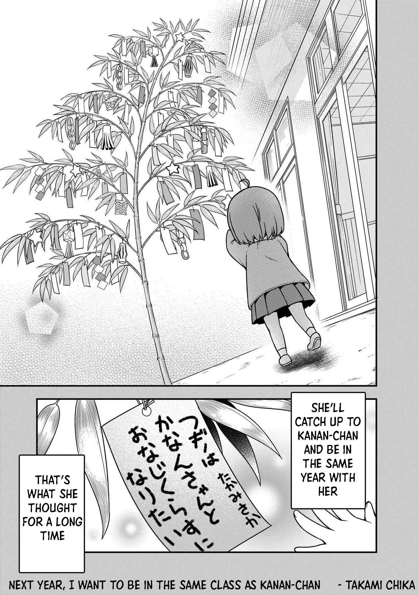 Page 7 Chapter 5 Love Live! Sunshine!! Marus 4-Koma