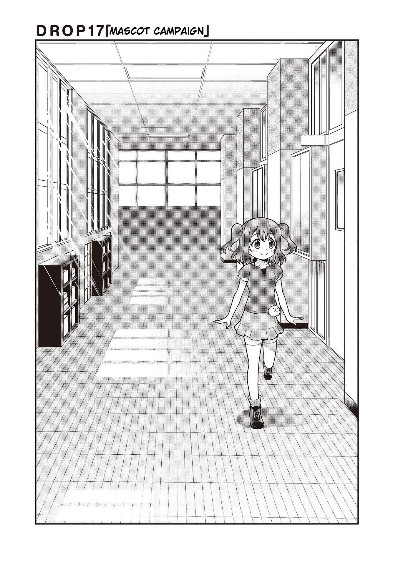 Page 3 Chapter 17 Love Live! Sunshine!! Marus 4-Koma