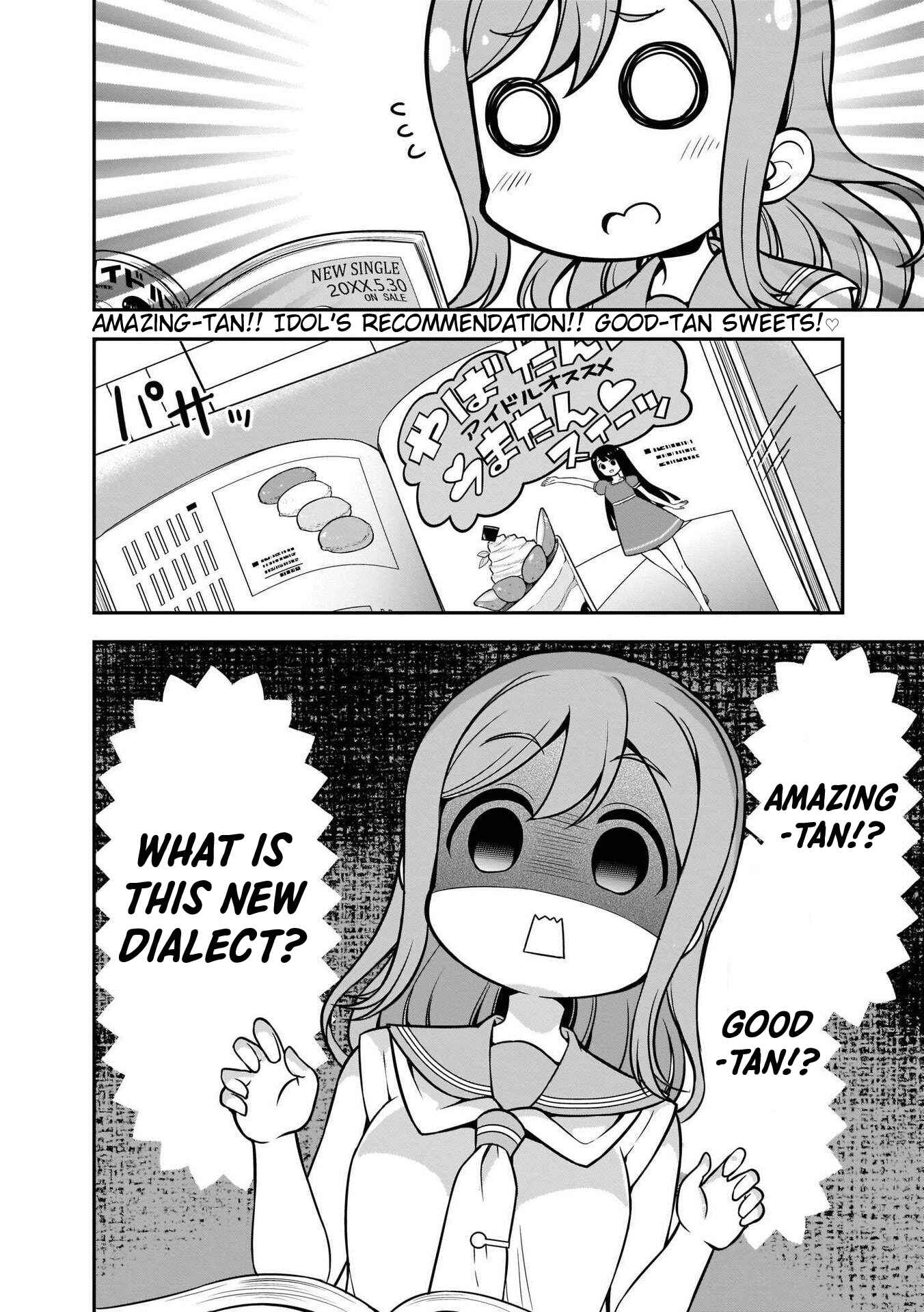 Page 6 Chapter 2 Love Live! Sunshine!! Marus 4-Koma