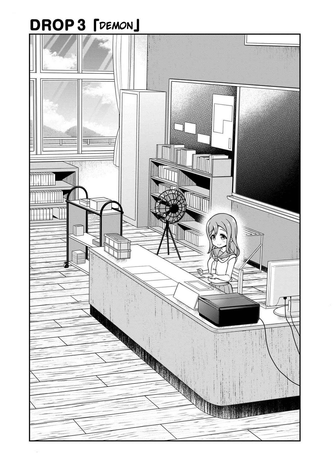 Page 3 Chapter 3 Love Live! Sunshine!! Marus 4-Koma