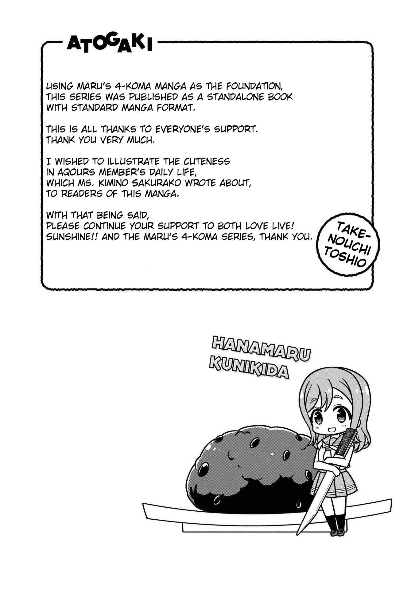 Page 13 Chapter 10 Love Live! Sunshine!! Marus 4-Koma