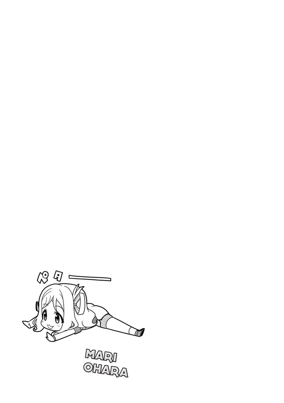 Page 11 Chapter 18 Love Live! Sunshine!! Marus 4-Koma