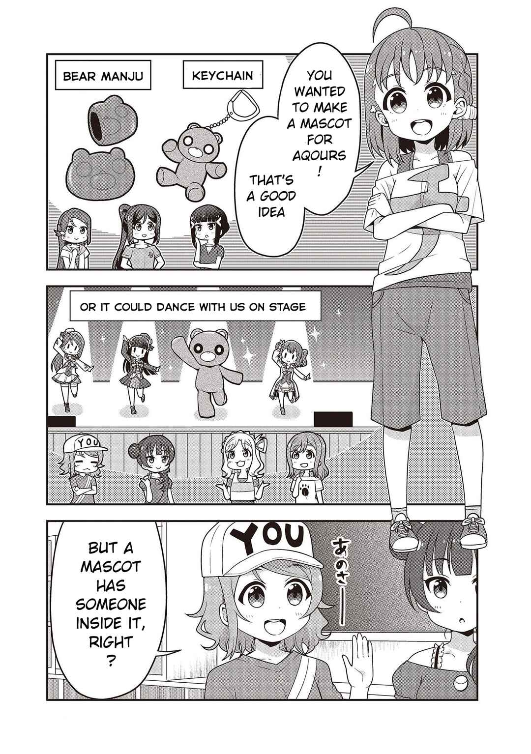 Page 5 Chapter 18 Love Live! Sunshine!! Marus 4-Koma