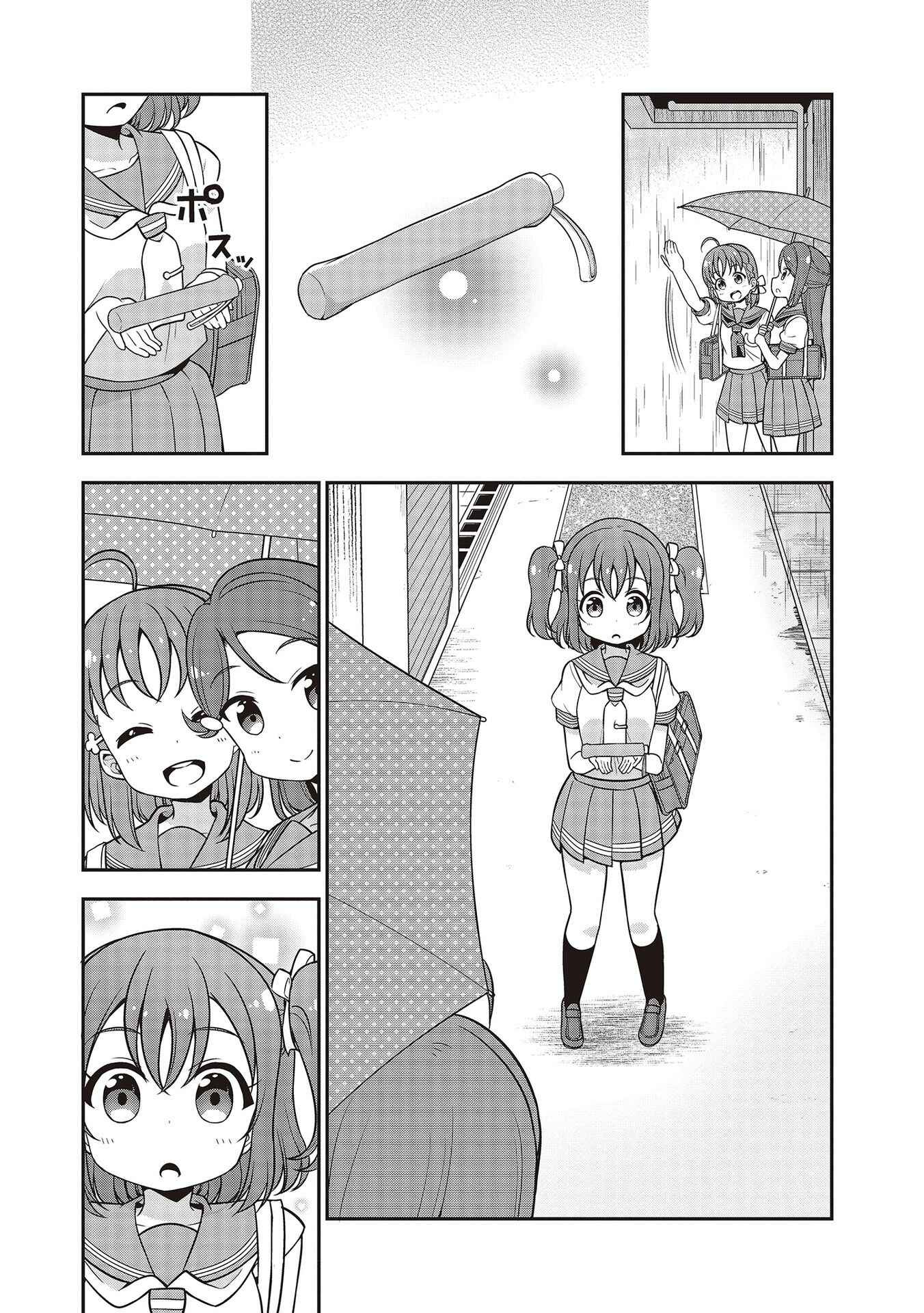 Page 9 Chapter 14 Love Live! Sunshine!! Marus 4-Koma