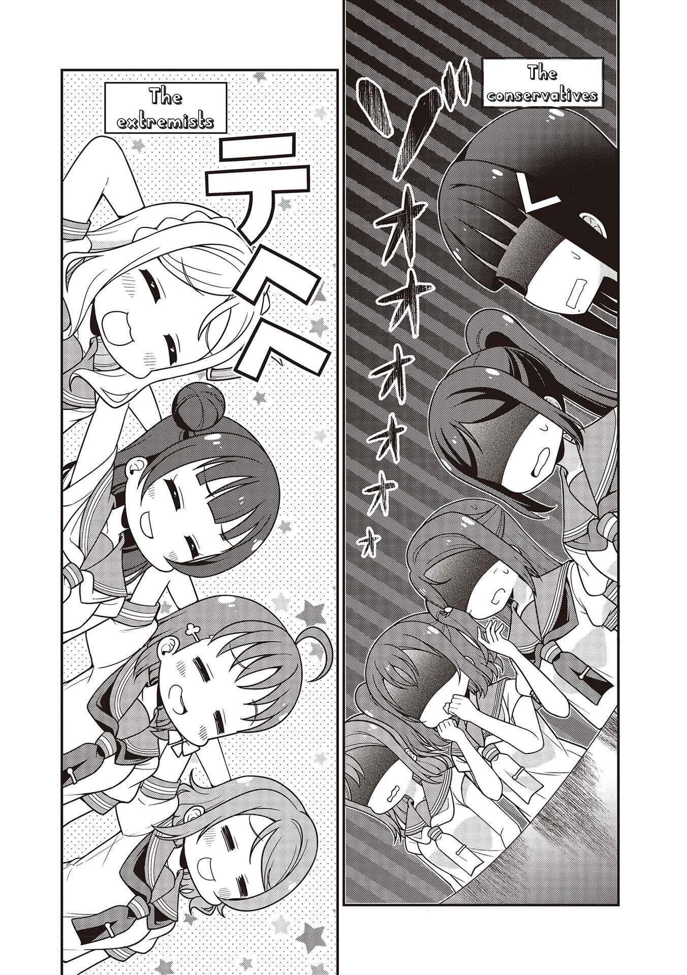 Page 9 Chapter 15 Love Live! Sunshine!! Marus 4-Koma