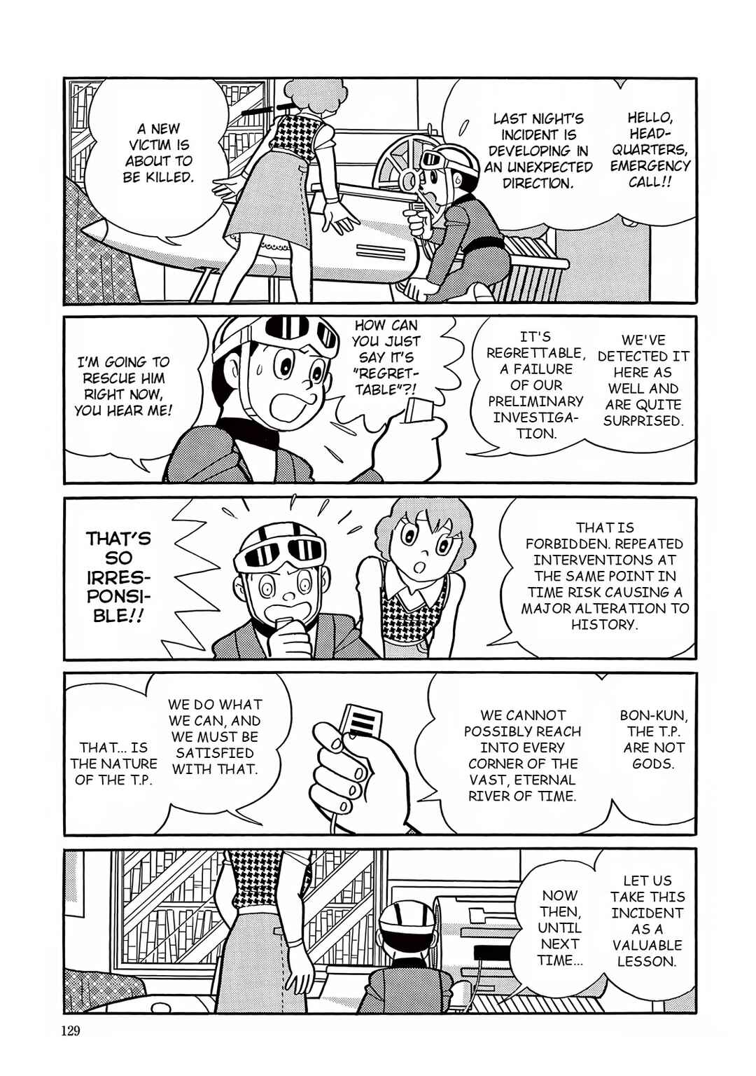 Page 21 Chapter 18 T・P Bon