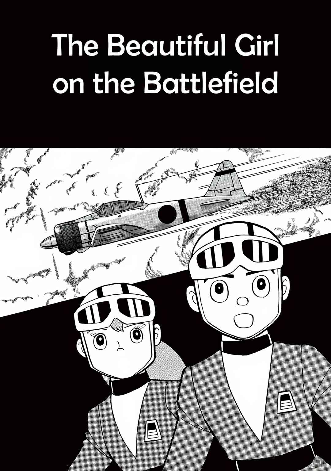 Page 1 Chapter 8 T・P Bon