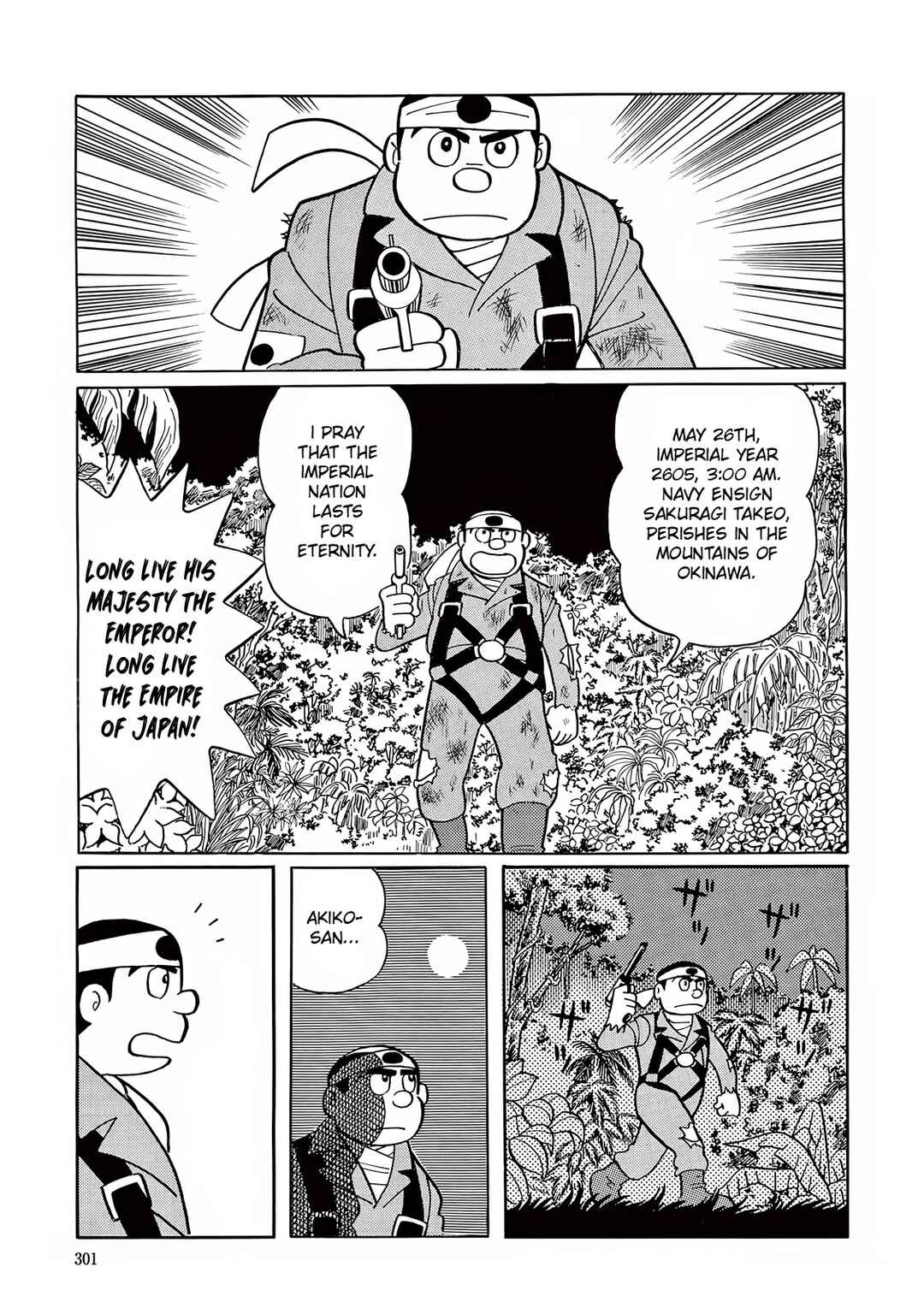 Page 29 Chapter 8 T・P Bon