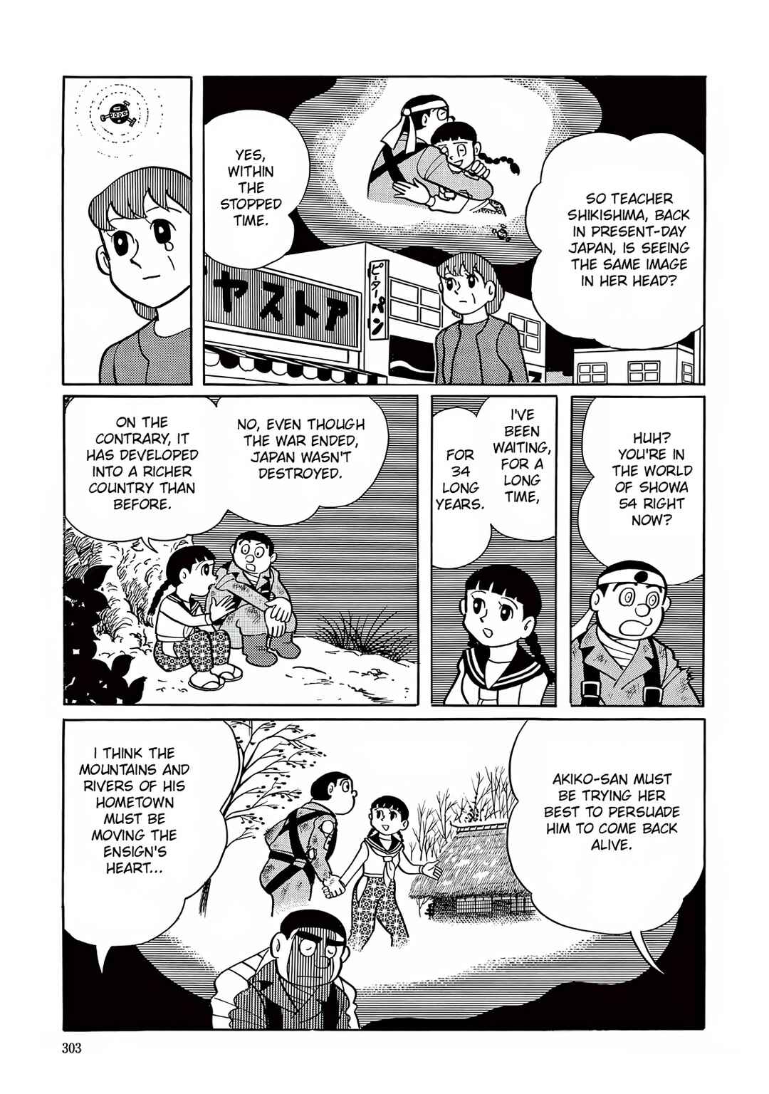 Page 31 Chapter 8 T・P Bon