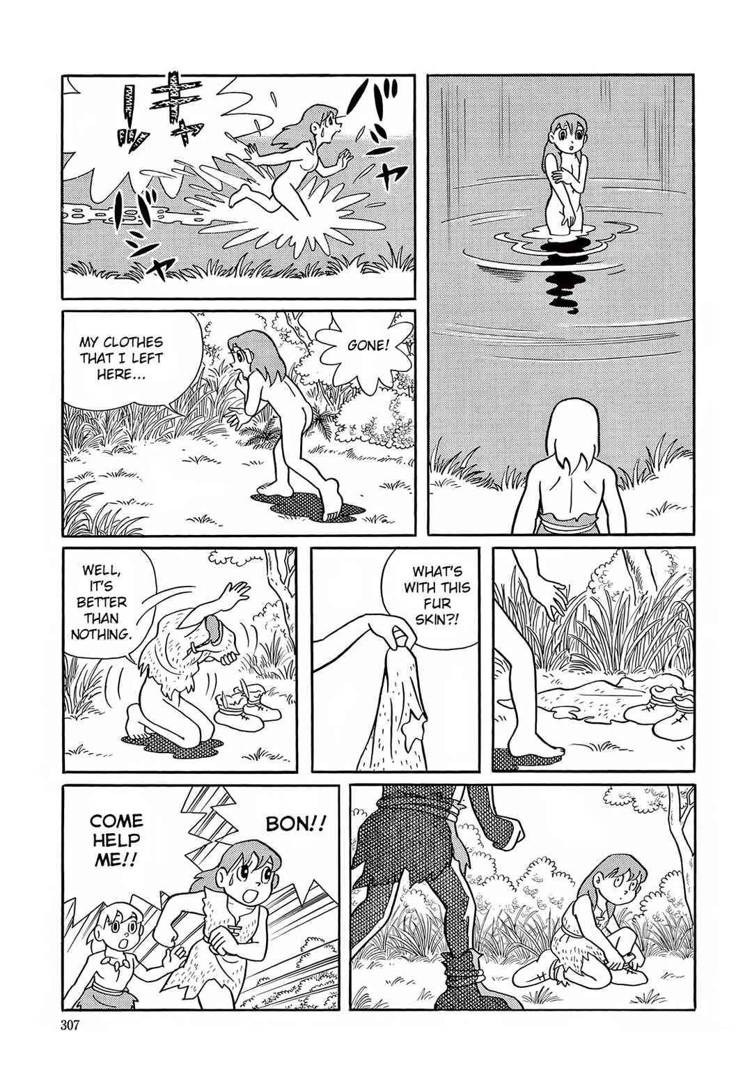 Page 17 Chapter 23 T・P Bon