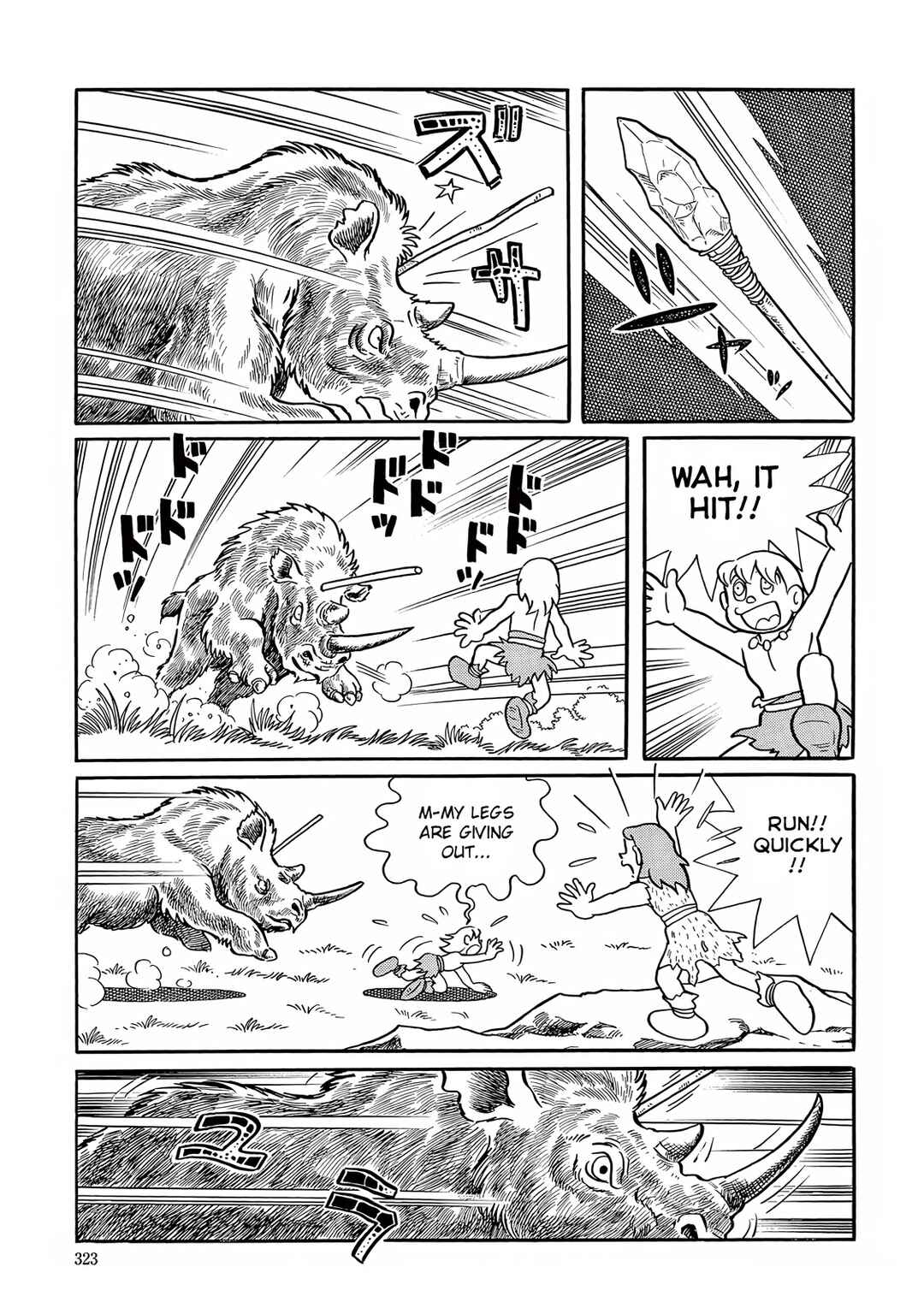 Page 33 Chapter 23 T・P Bon