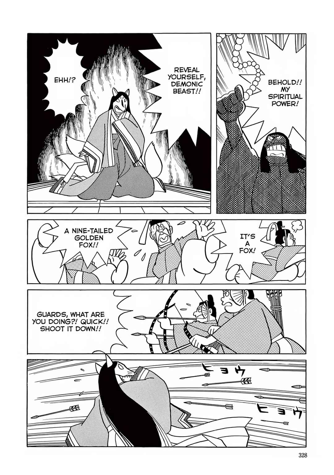 Page 21 Chapter 9 T・P Bon
