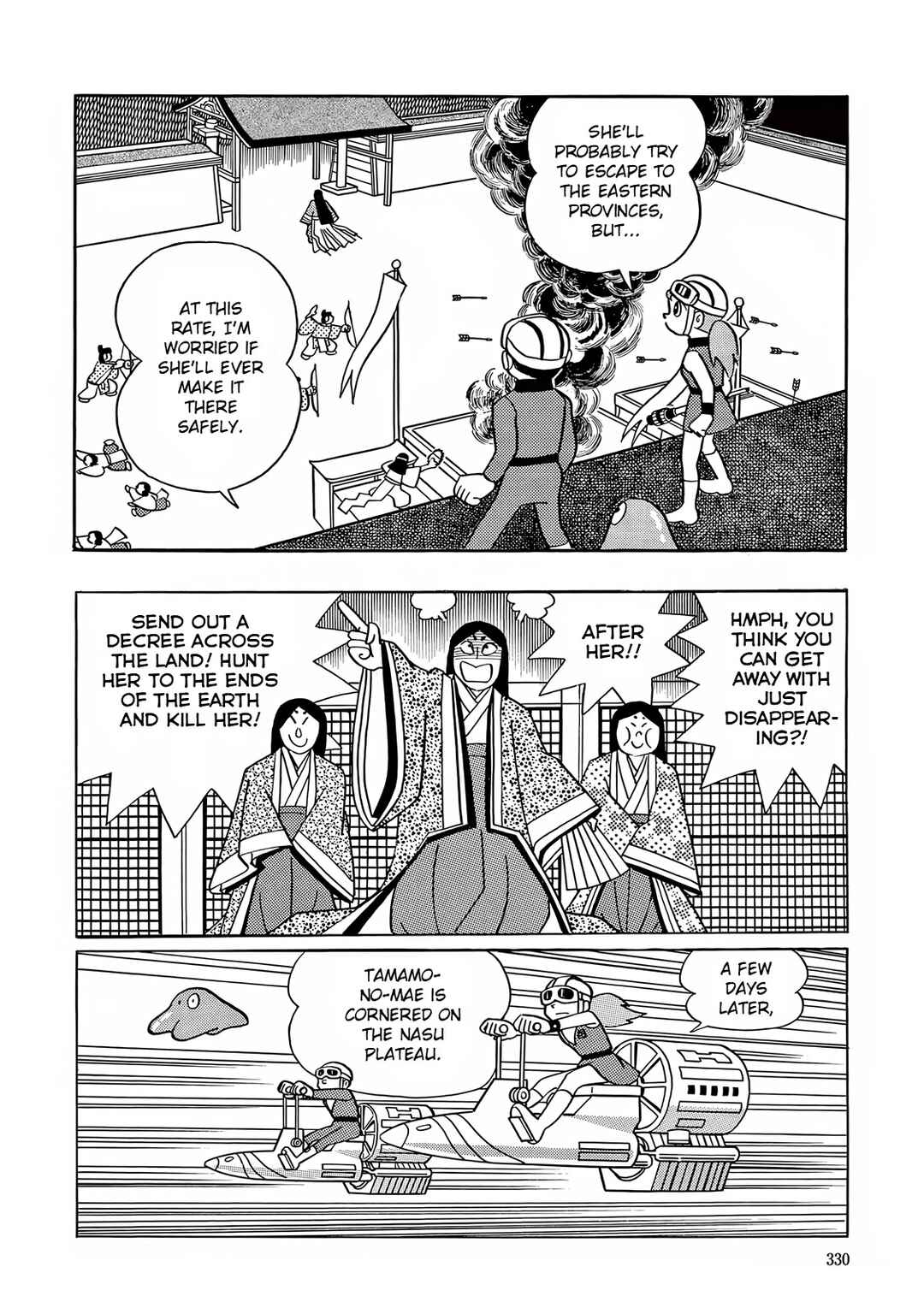 Page 23 Chapter 9 T・P Bon