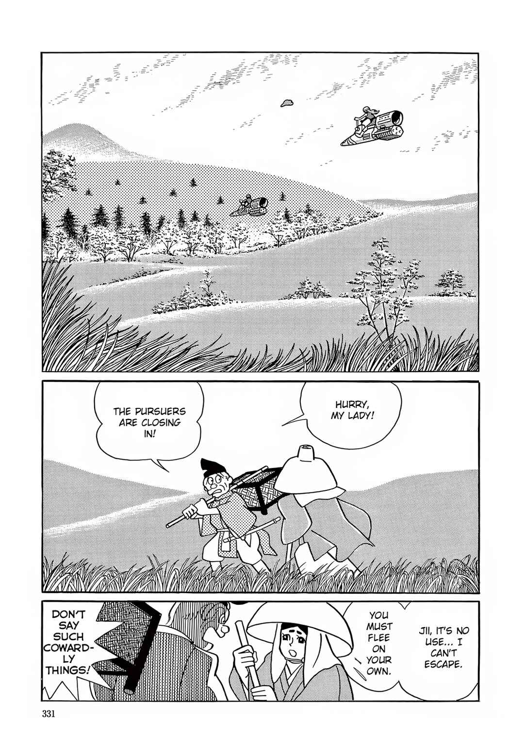 Page 24 Chapter 9 T・P Bon