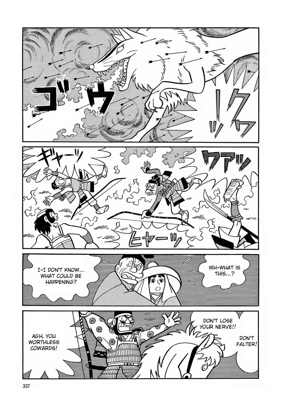 Page 30 Chapter 9 T・P Bon