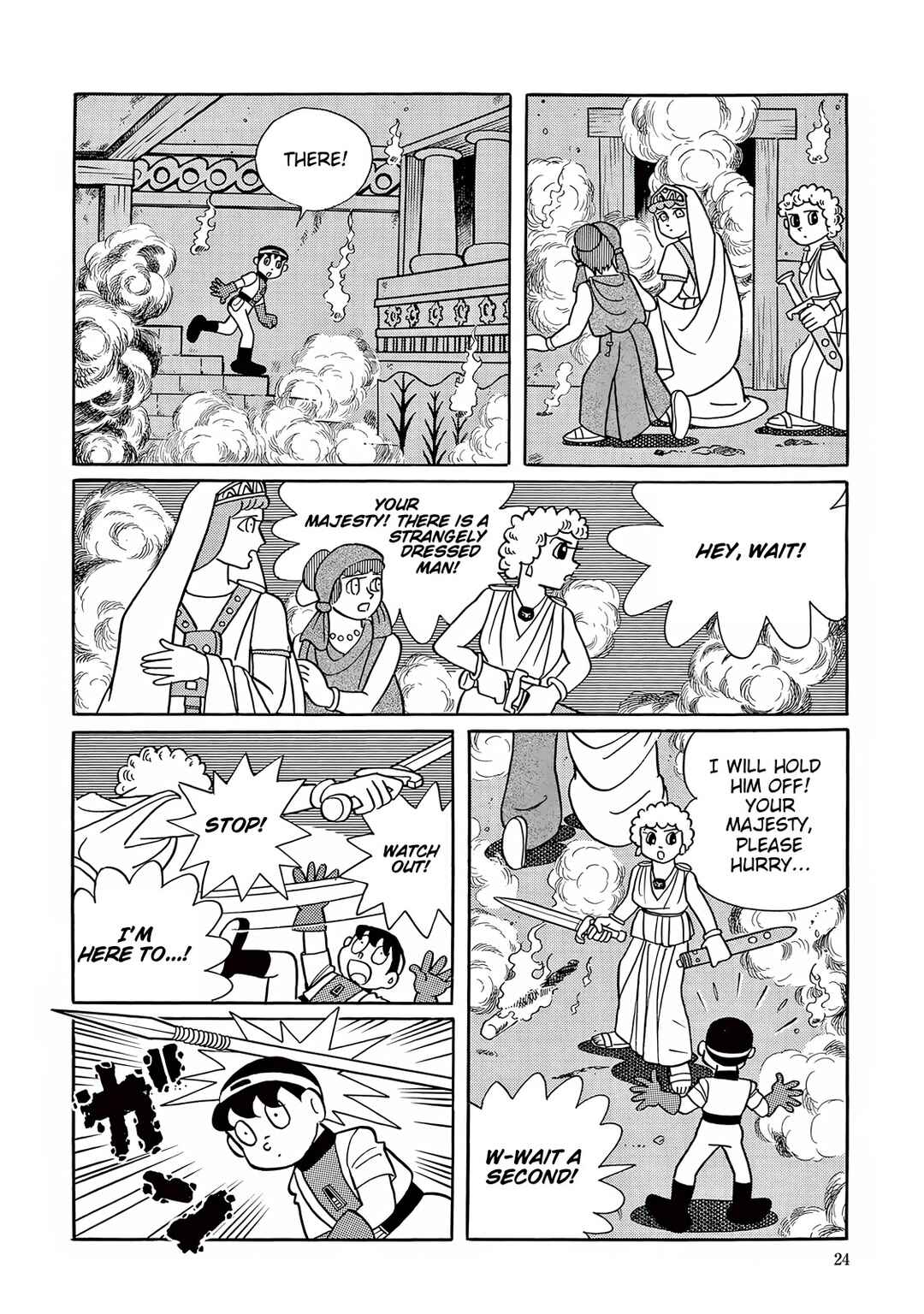 Page 16 Chapter 25 T・P Bon