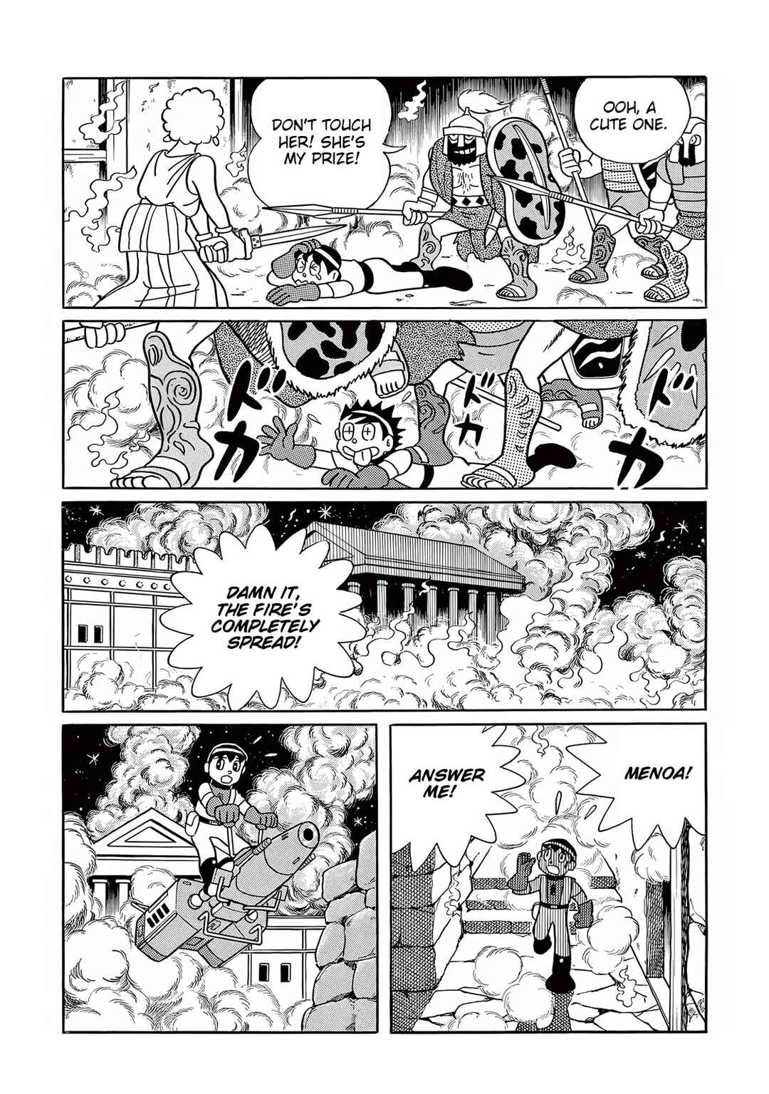 Page 17 Chapter 25 T・P Bon