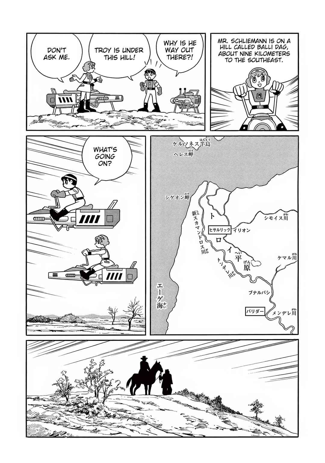 Page 22 Chapter 25 T・P Bon