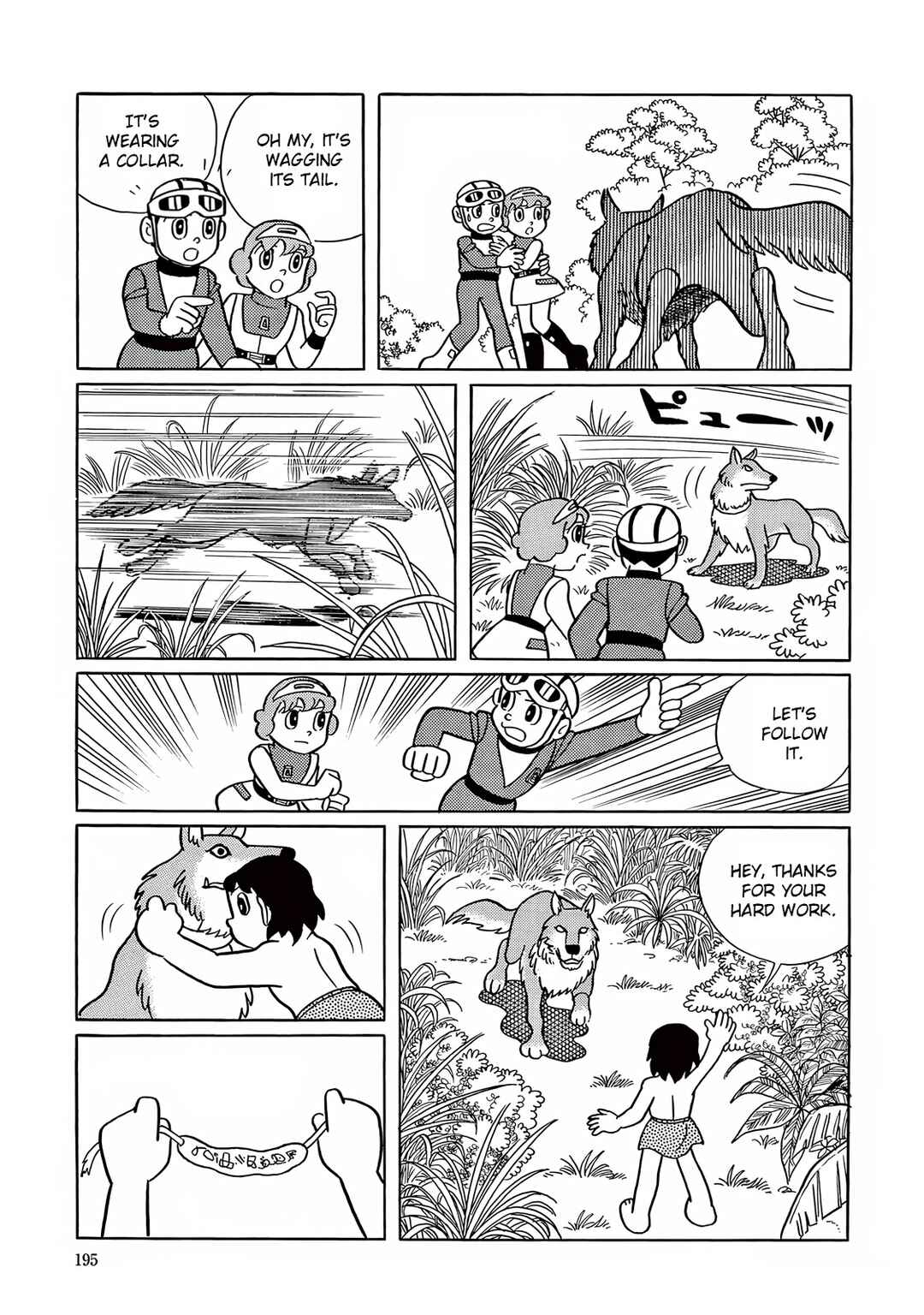 Page 13 Chapter 20 T・P Bon