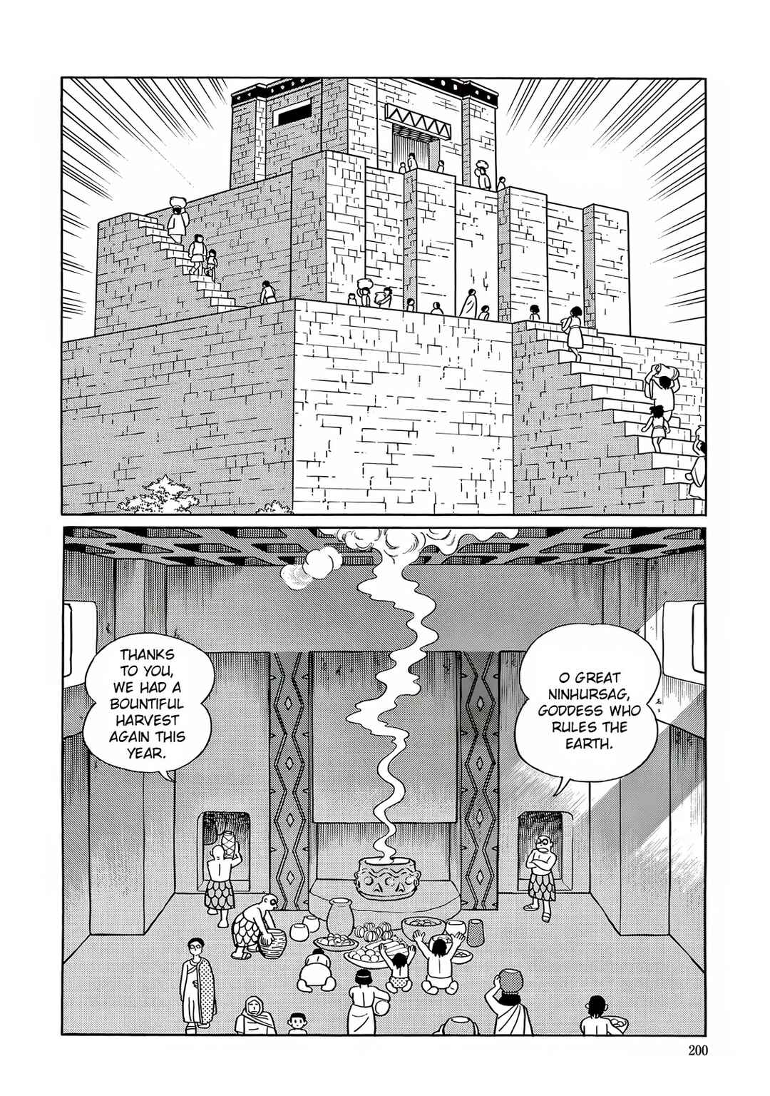 Page 18 Chapter 20 T・P Bon