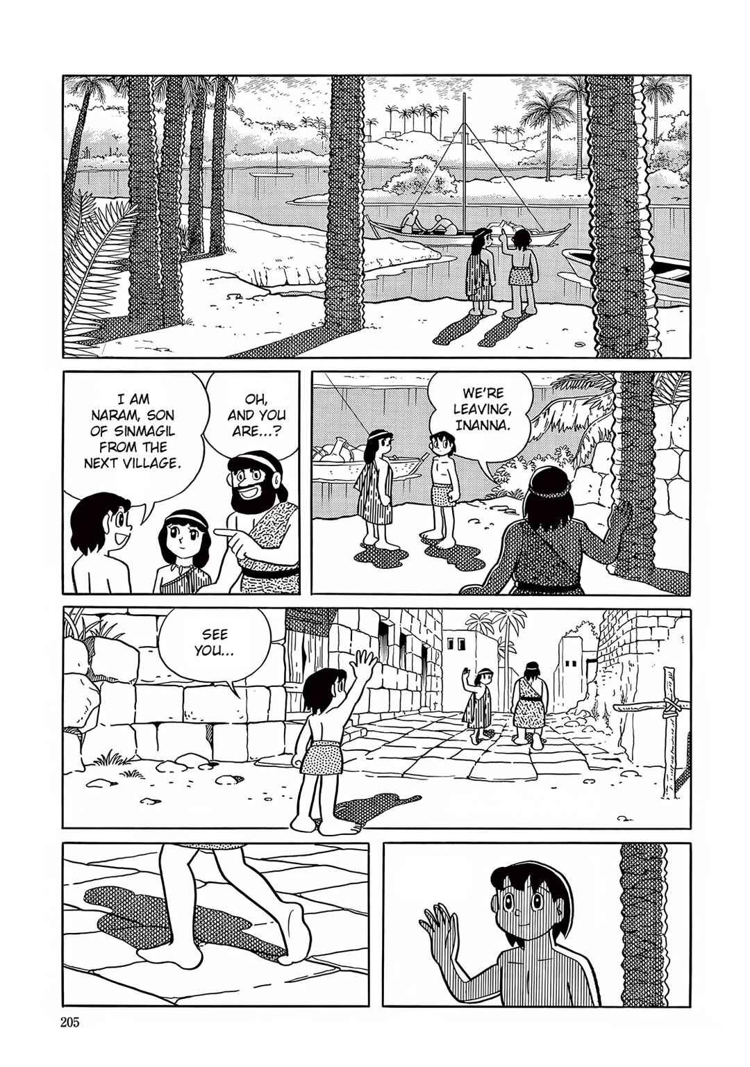 Page 23 Chapter 20 T・P Bon