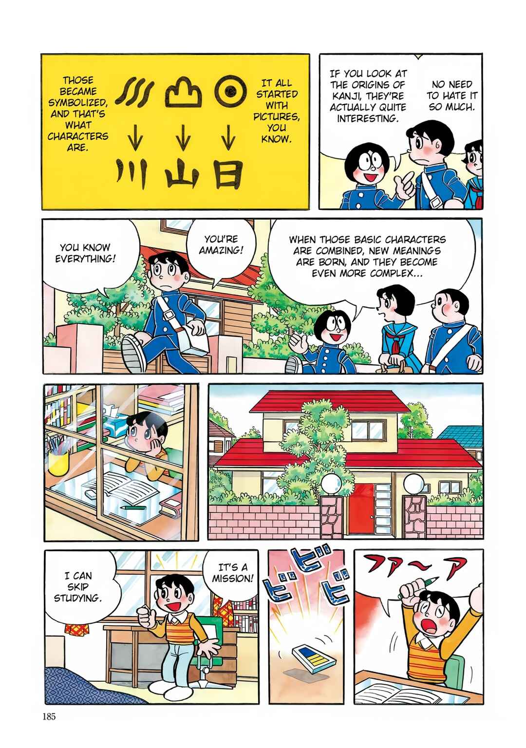 Page 3 Chapter 20 T・P Bon