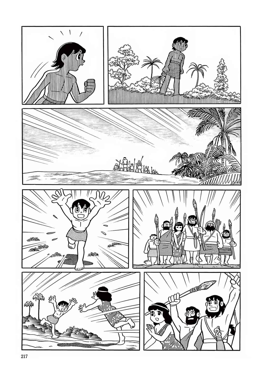 Page 35 Chapter 20 T・P Bon