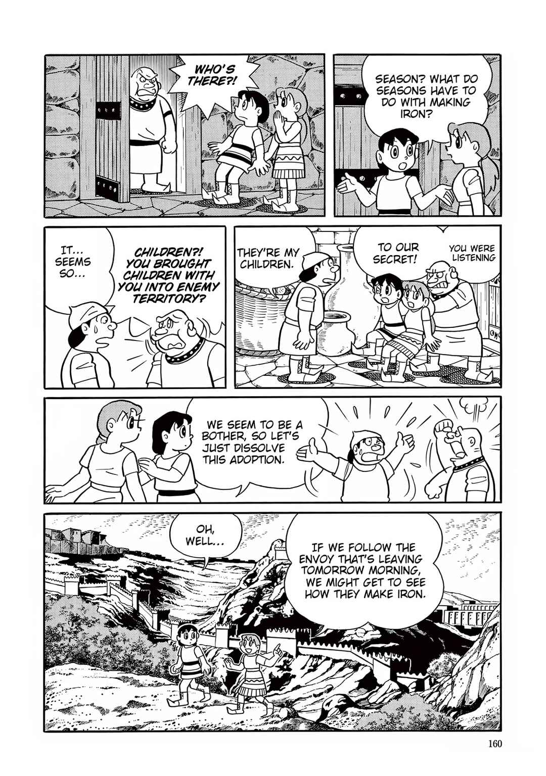 Page 16 Chapter 29 T・P Bon