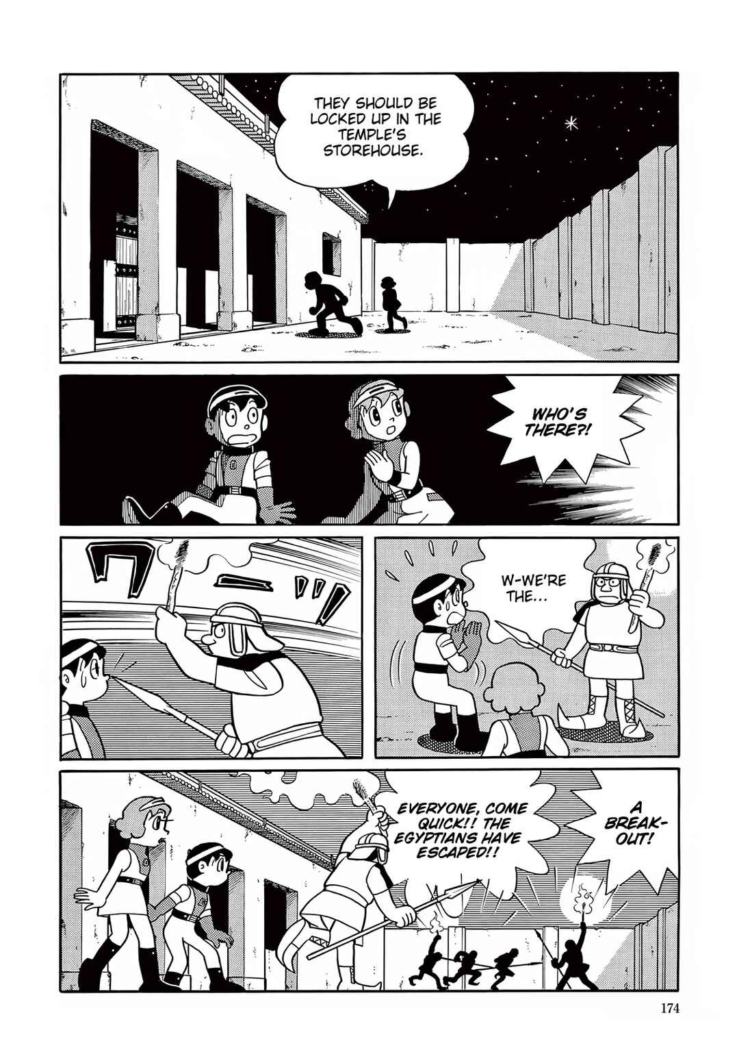 Page 30 Chapter 29 T・P Bon