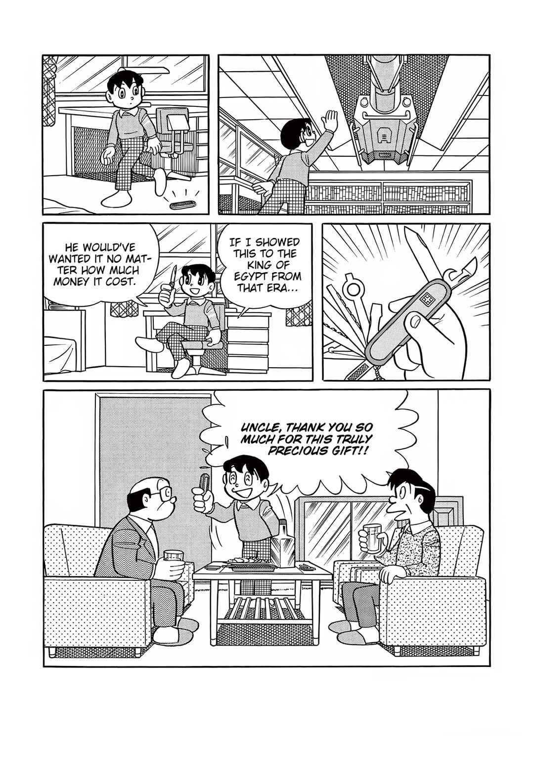 Page 32 Chapter 29 T・P Bon