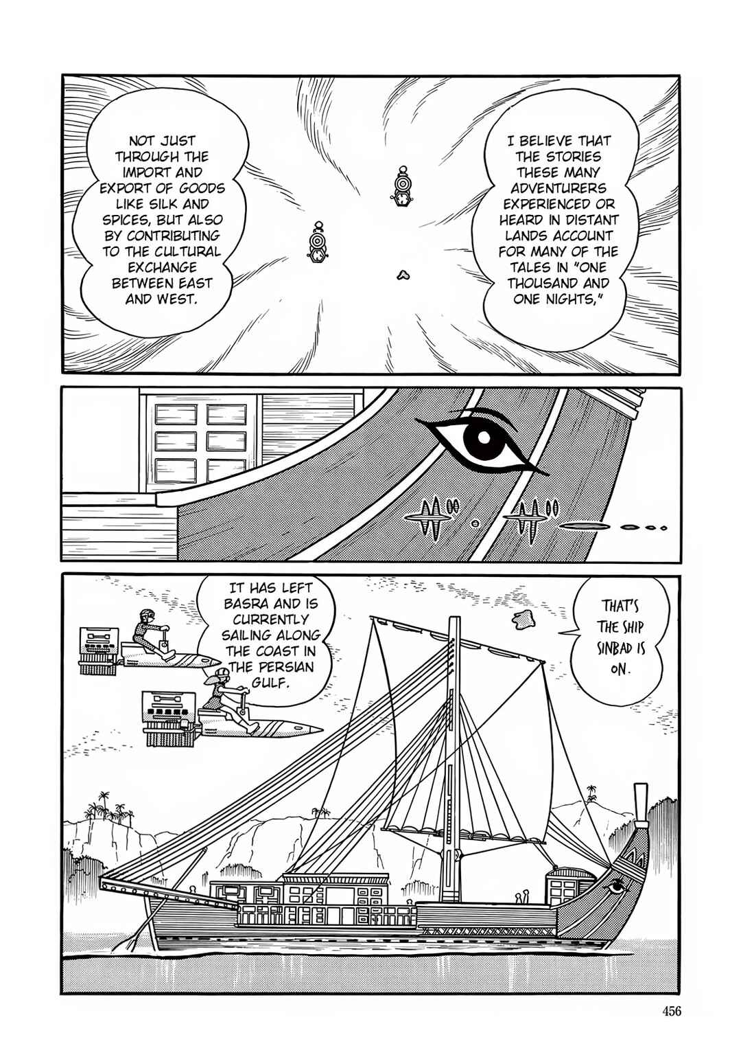 Page 10 Chapter 13 T・P Bon