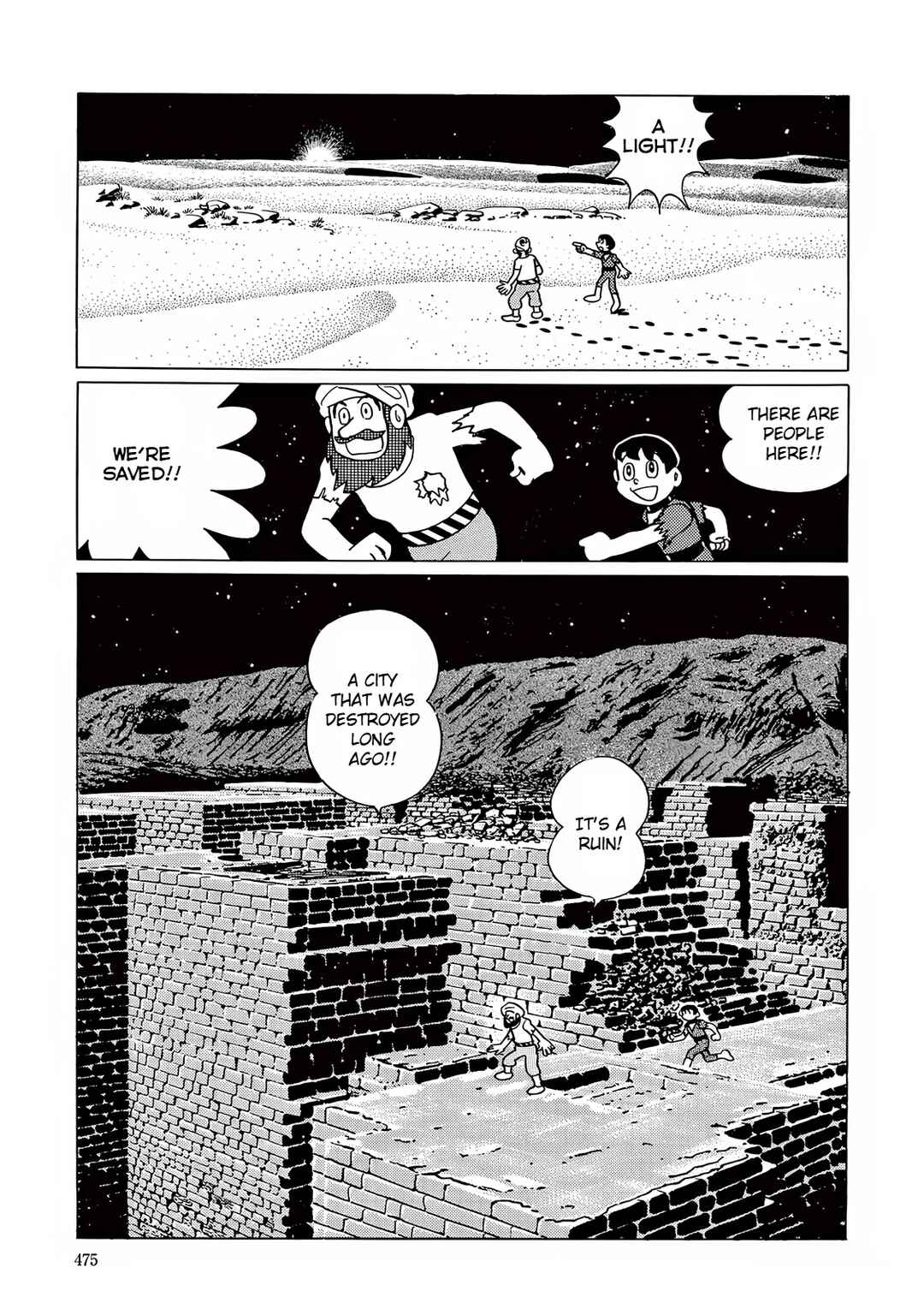 Page 29 Chapter 13 T・P Bon