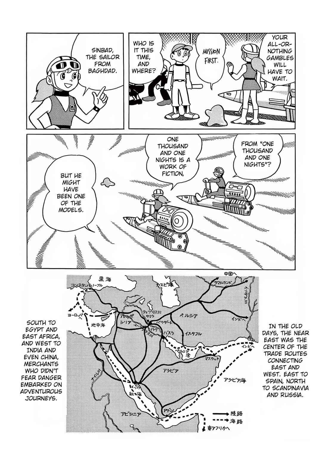 Page 9 Chapter 13 T・P Bon