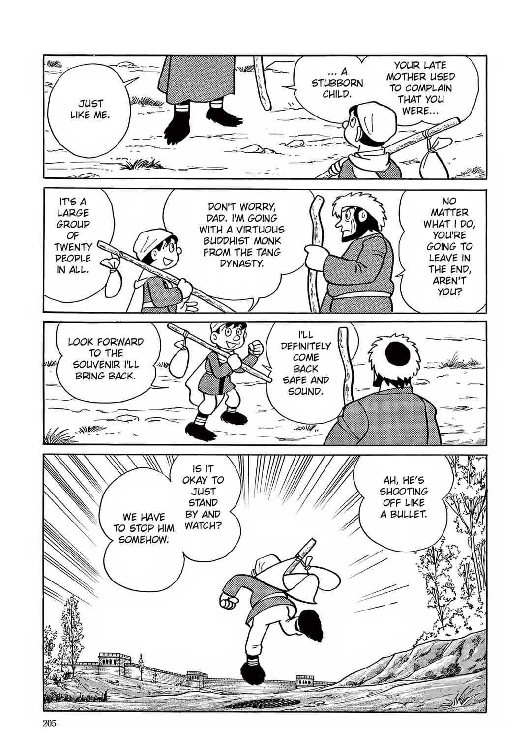 Page 15 Chapter 6 T・P Bon