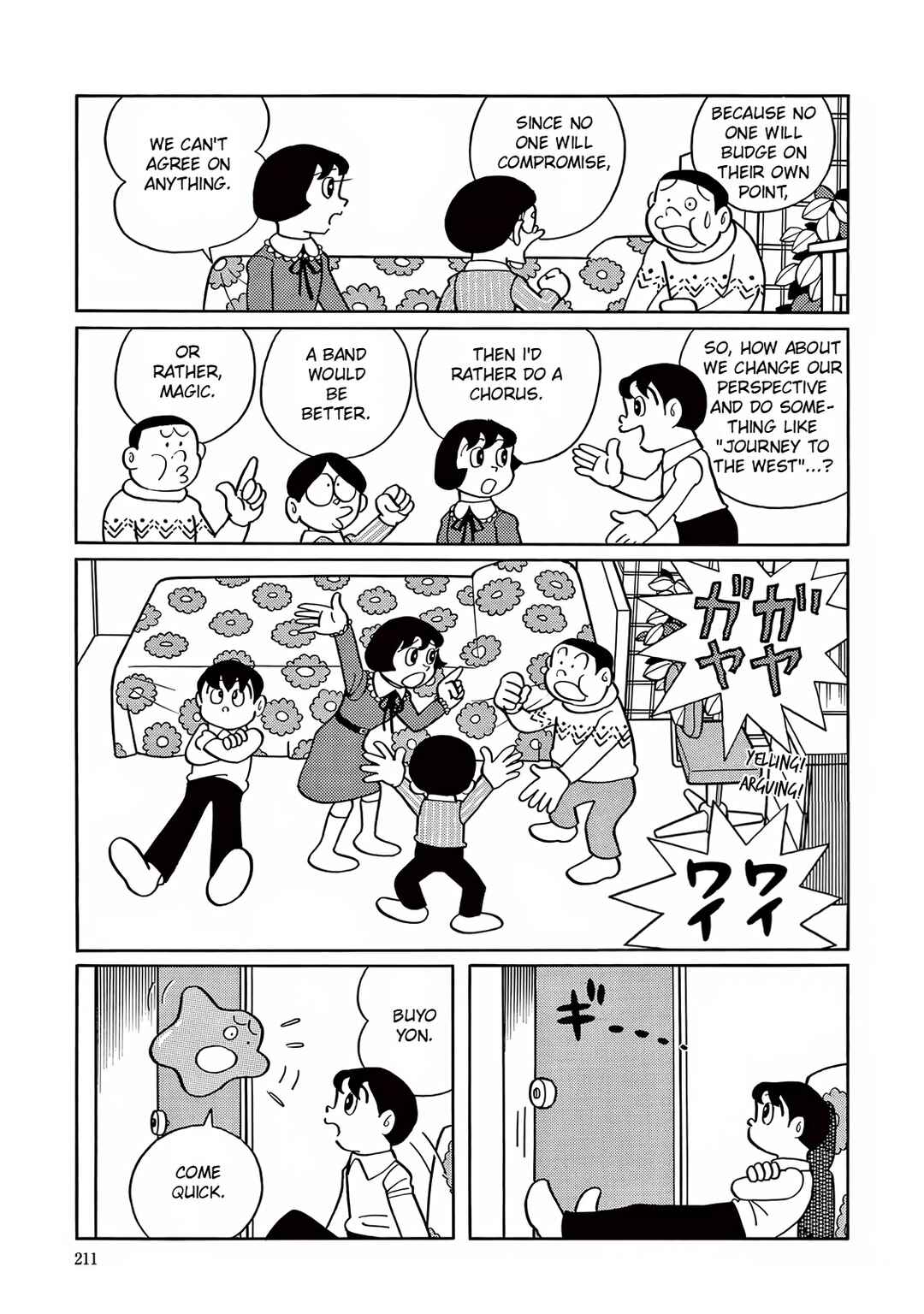 Page 21 Chapter 6 T・P Bon