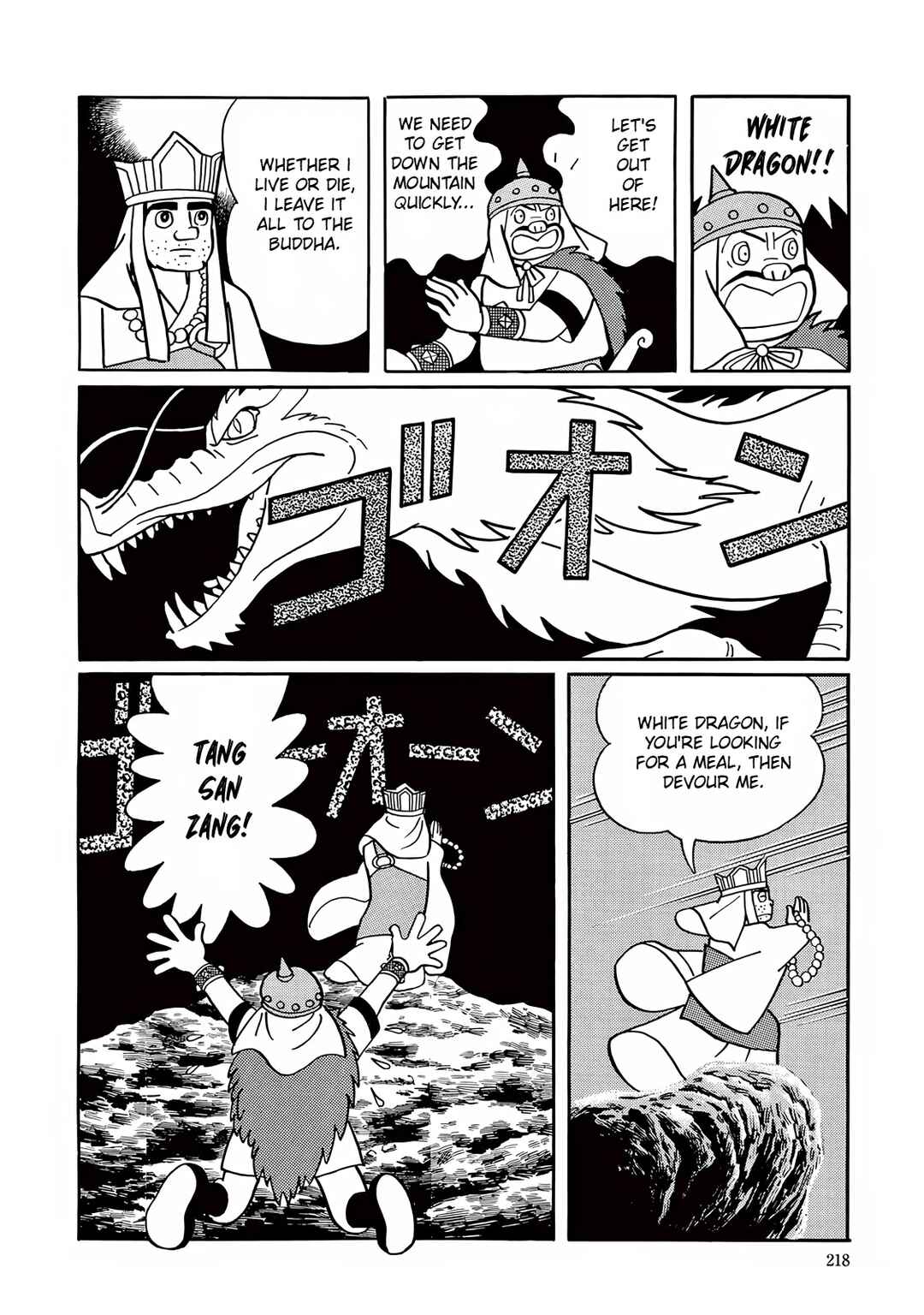 Page 28 Chapter 6 T・P Bon
