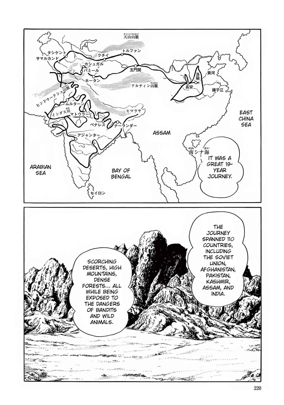 Page 30 Chapter 6 T・P Bon