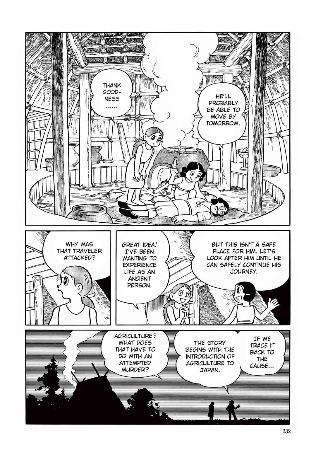 Page 13 Chapter 21 T・P Bon