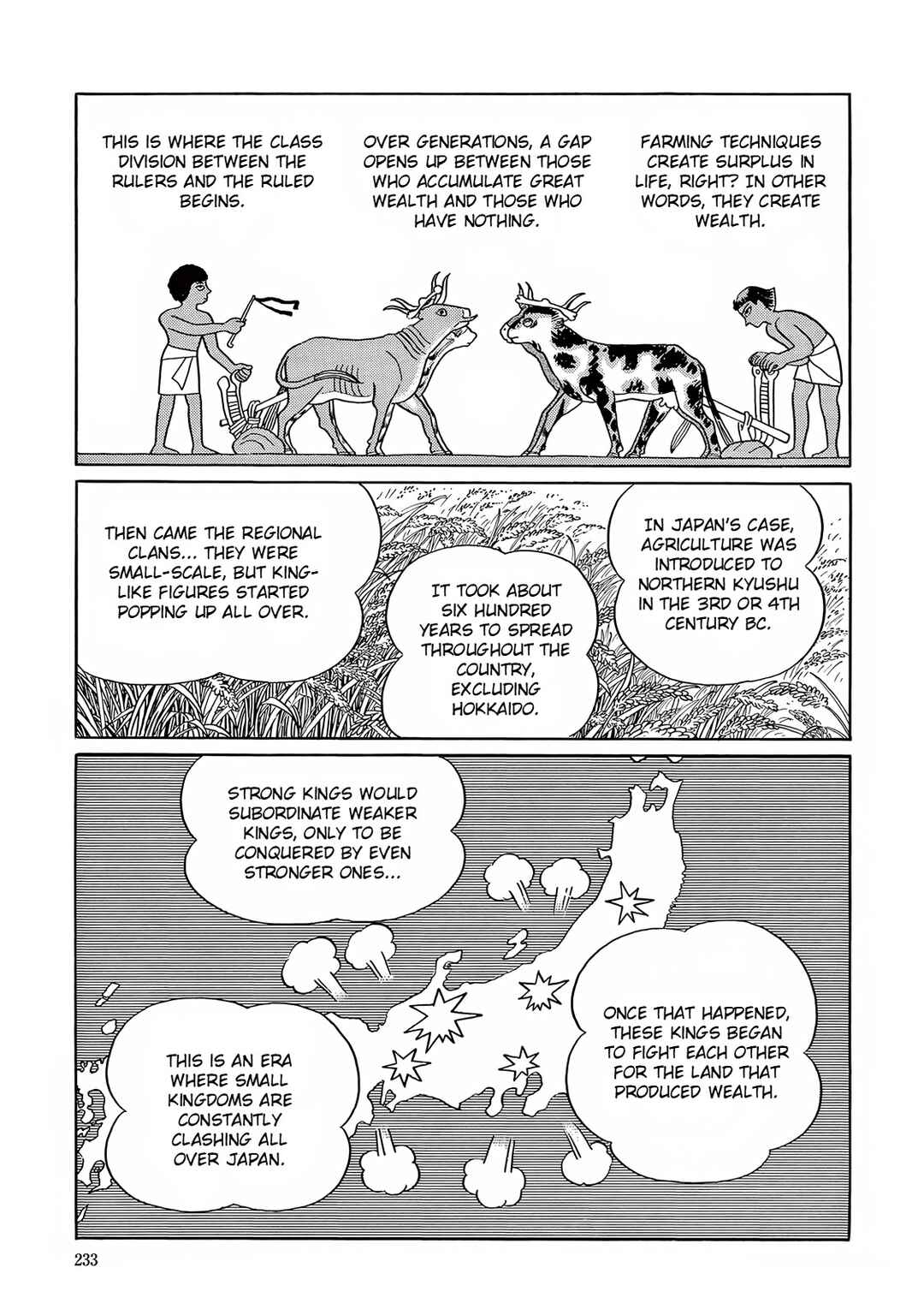 Page 14 Chapter 21 T・P Bon