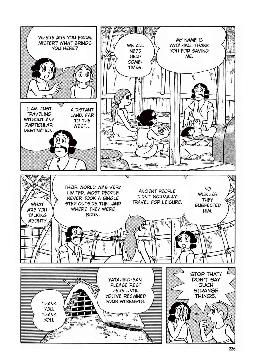 Page 17 Chapter 21 T・P Bon