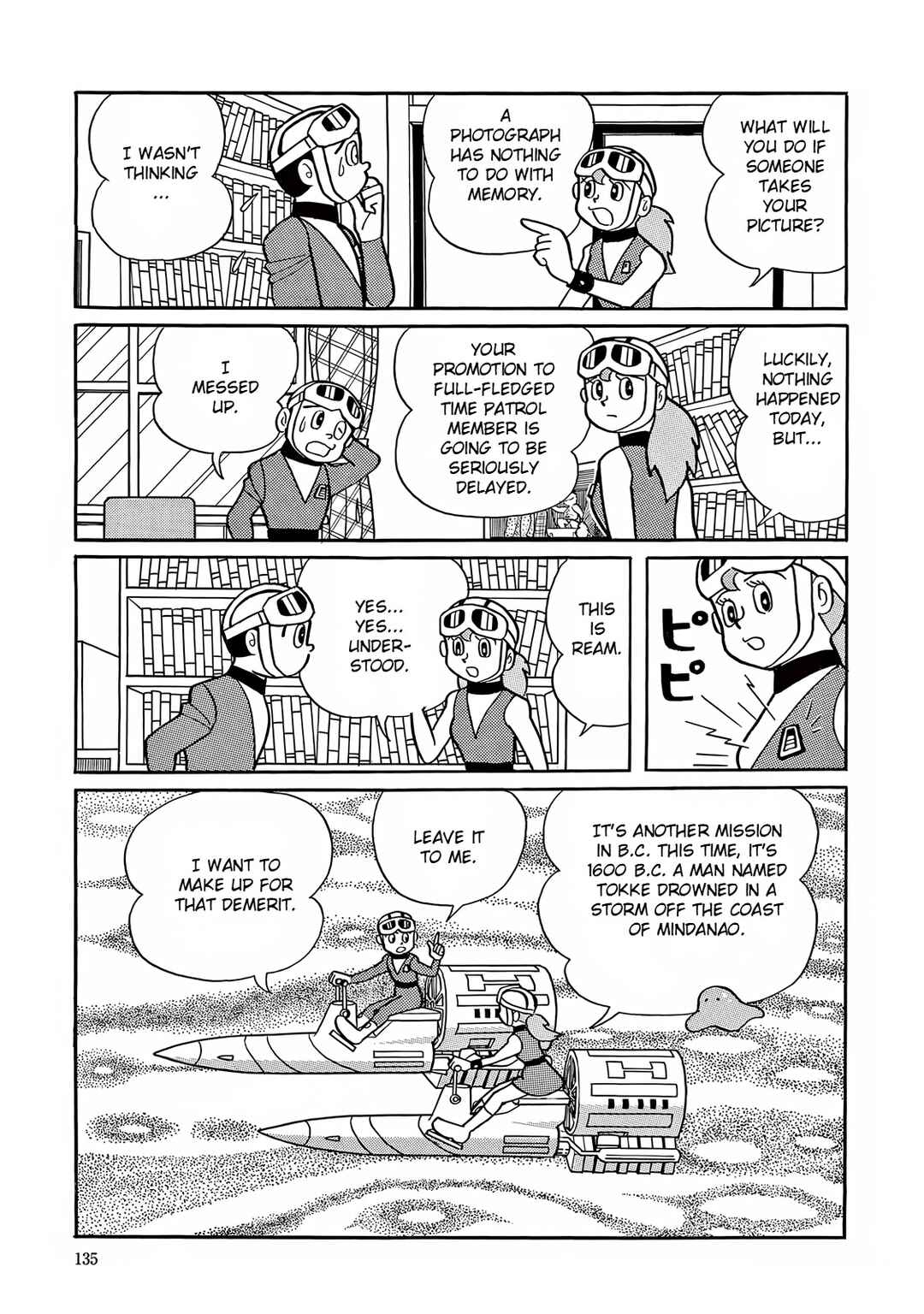 Page 13 Chapter 4 T・P Bon