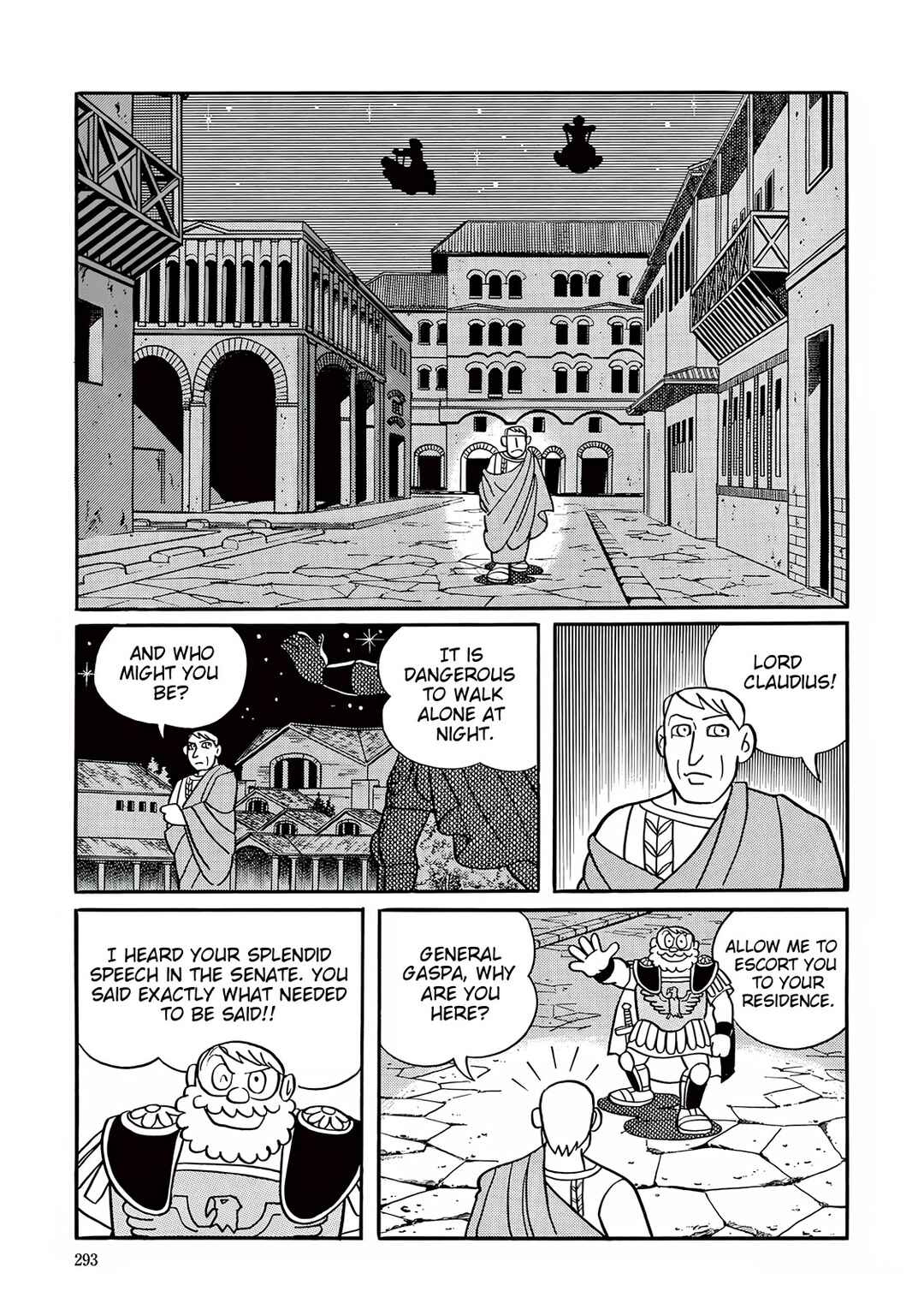 Page 17 Chapter 33 T・P Bon