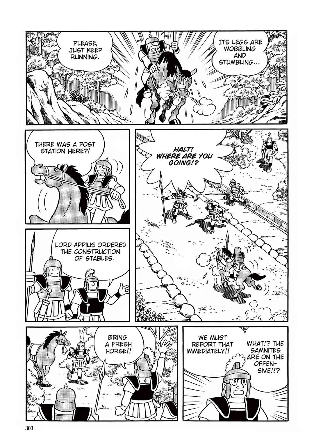 Page 27 Chapter 33 T・P Bon