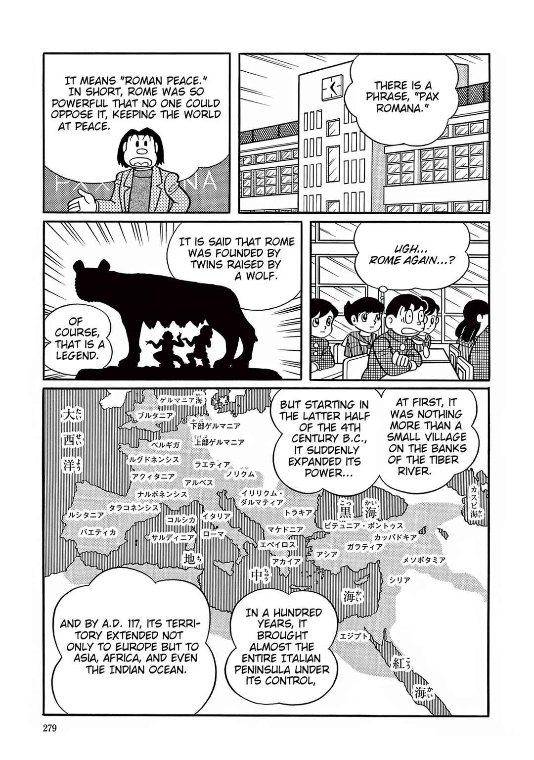 Page 3 Chapter 33 T・P Bon