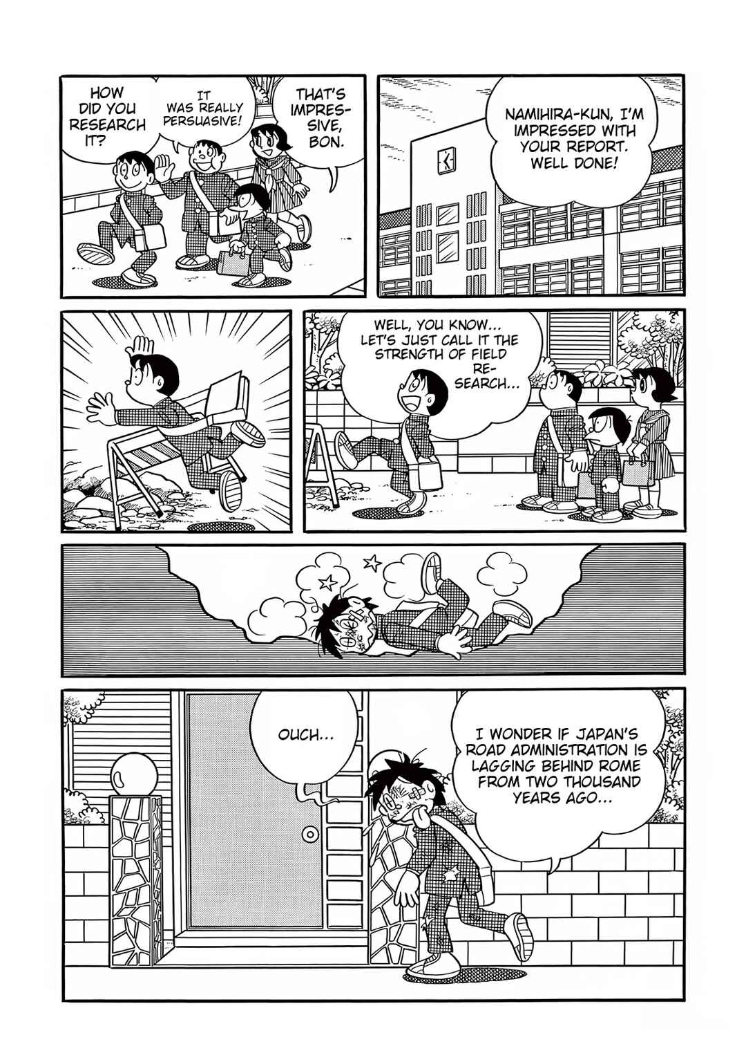 Page 34 Chapter 33 T・P Bon