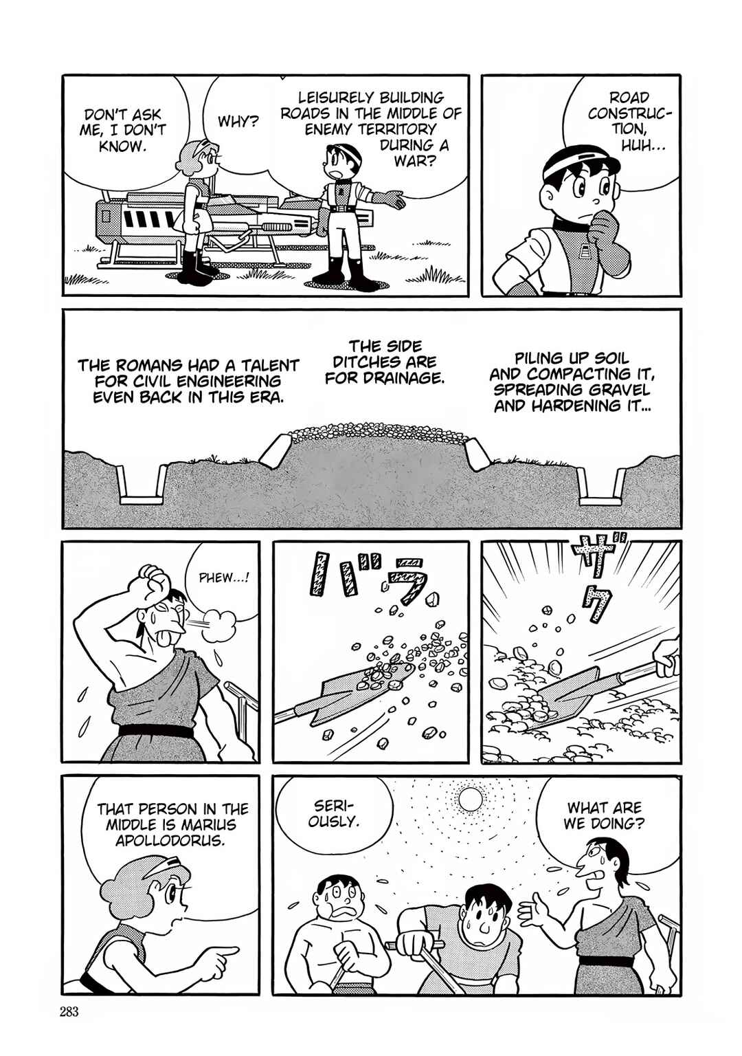 Page 7 Chapter 33 T・P Bon