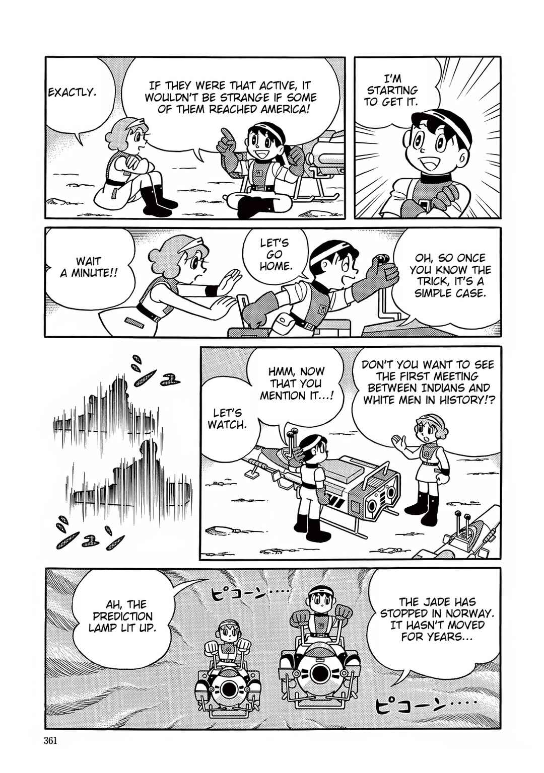 Page 17 Chapter 35 T・P Bon